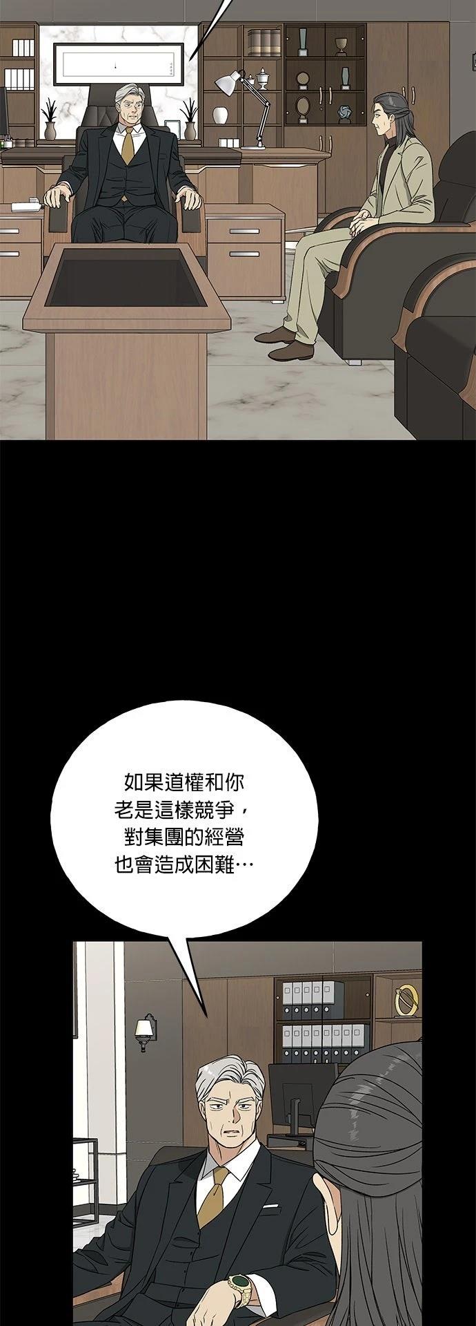 第36话17