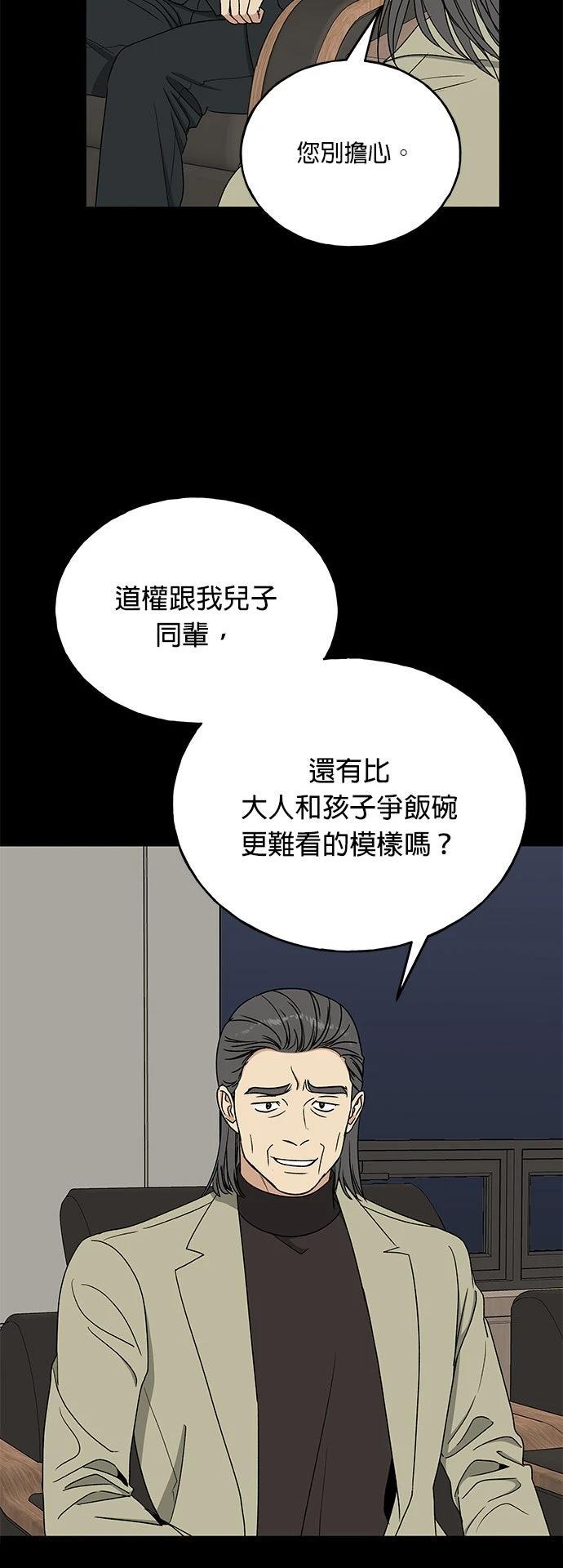 第36话18