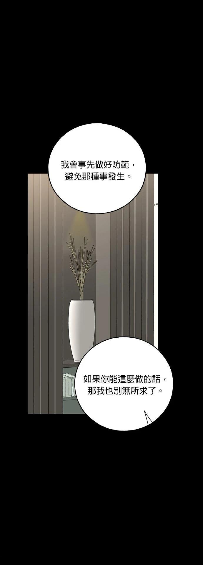 第36话19
