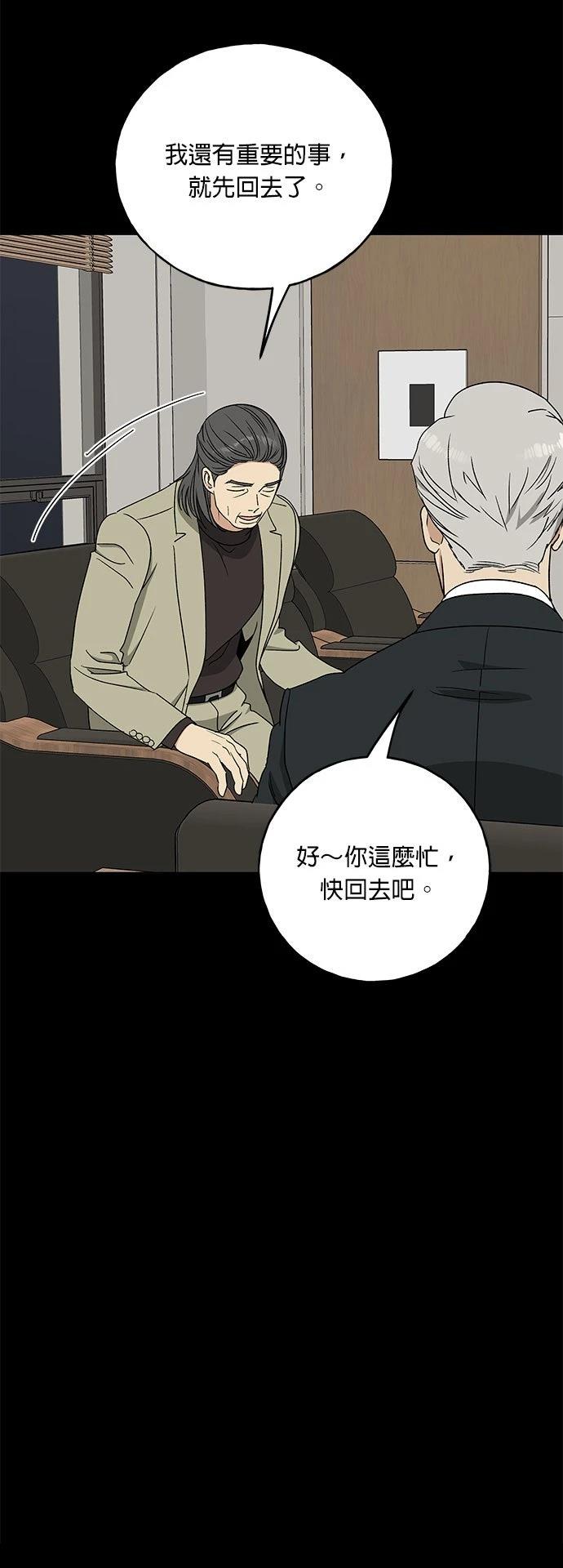 第36话20