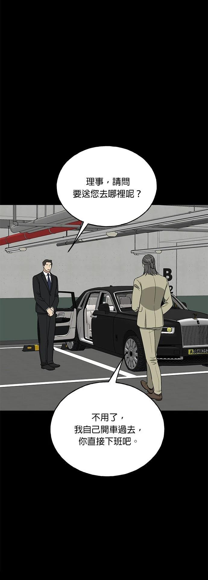 第36话21