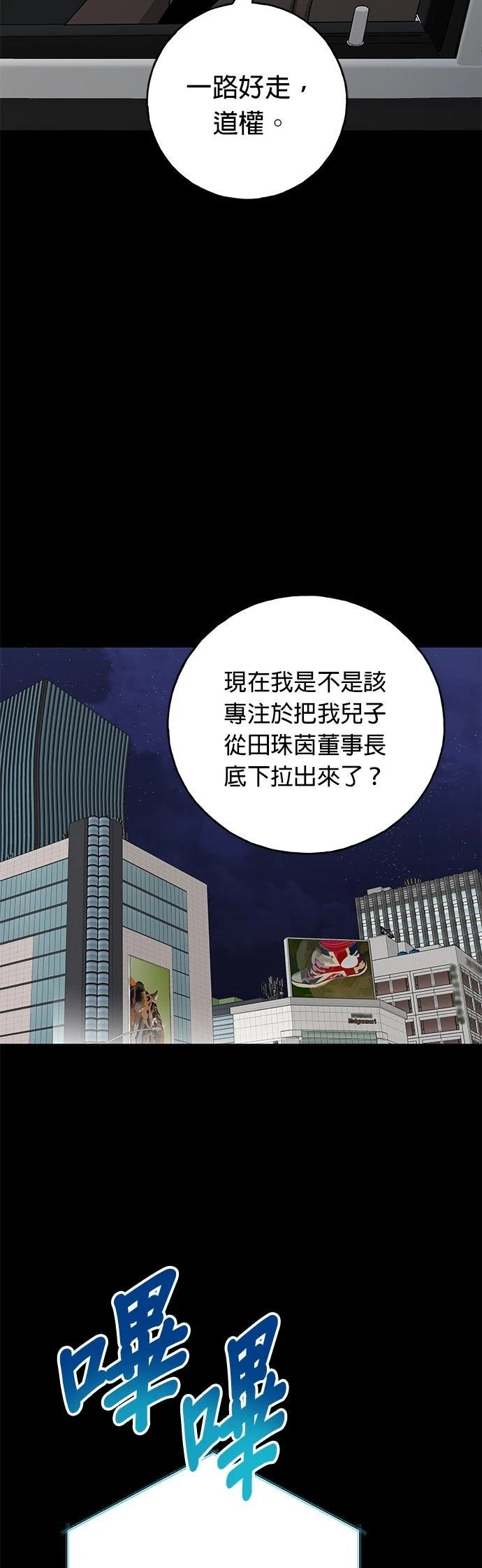 第36话24