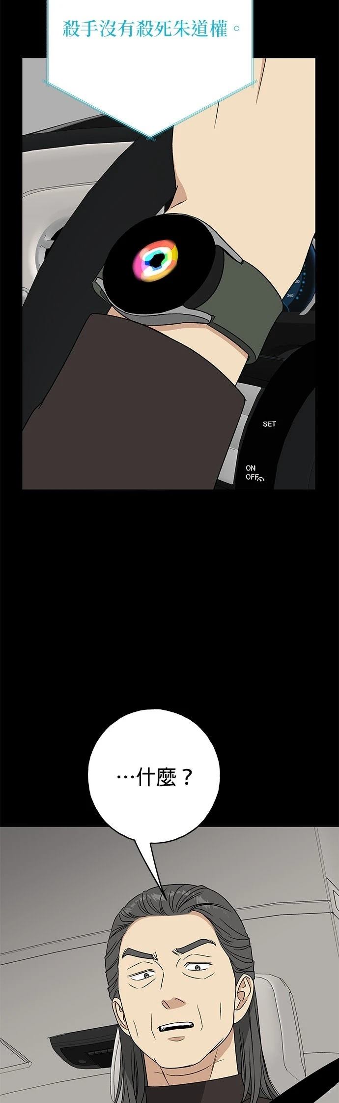 第36话25