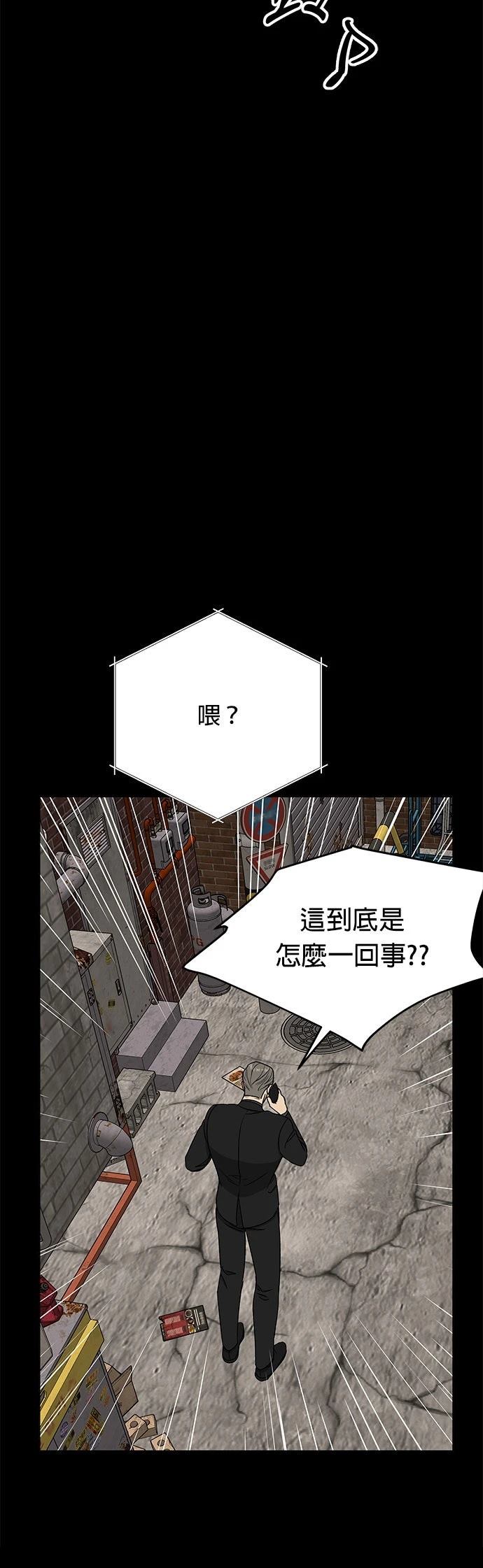 第36话27
