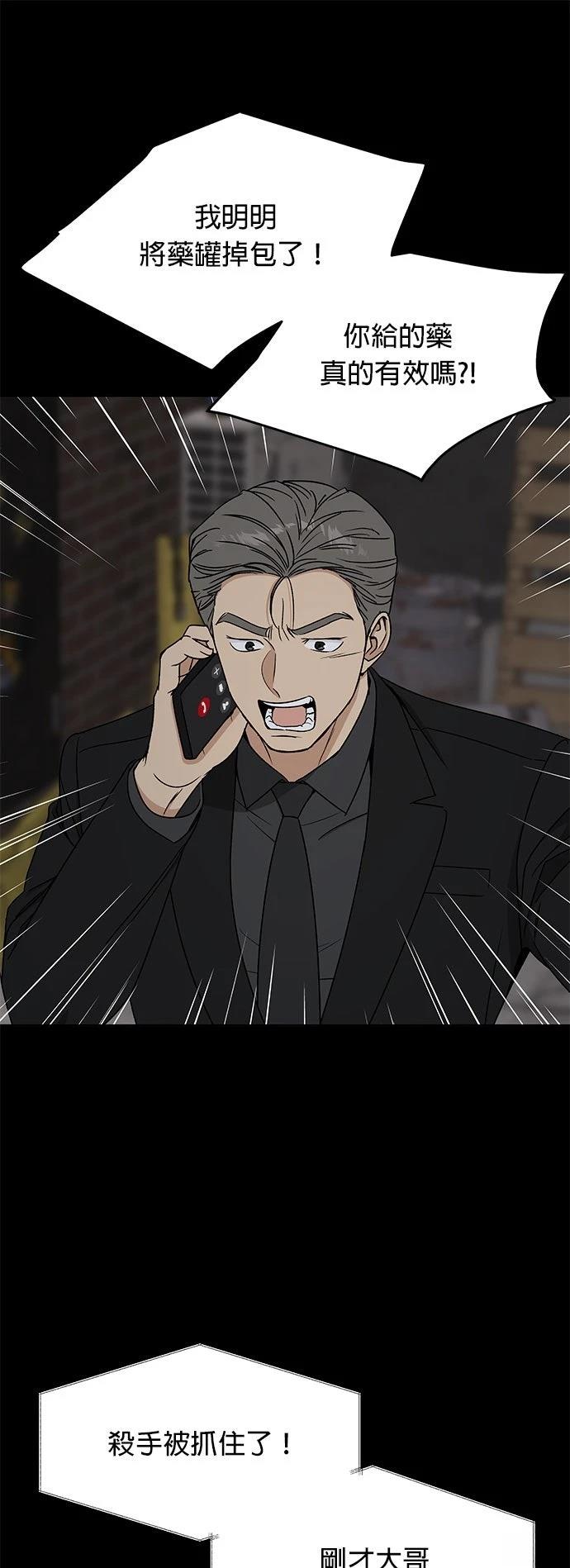 第36话28