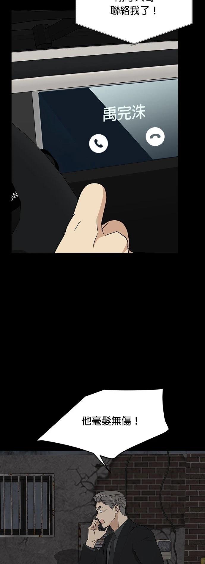 第36话29