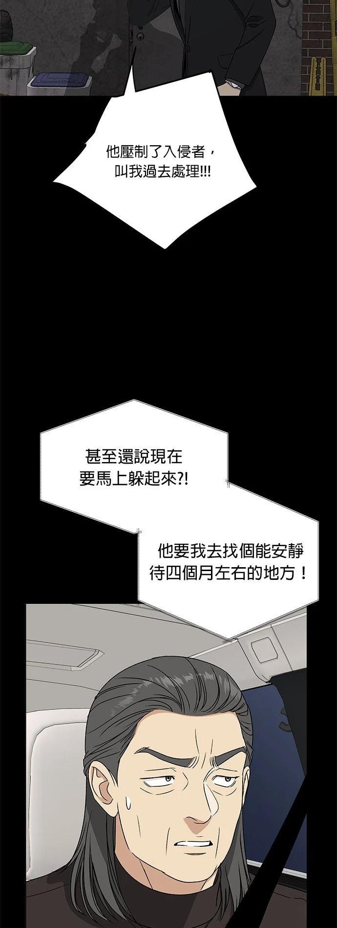 第36话30