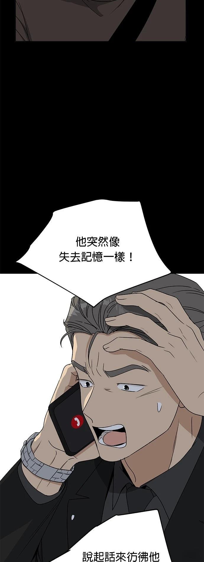第36话31