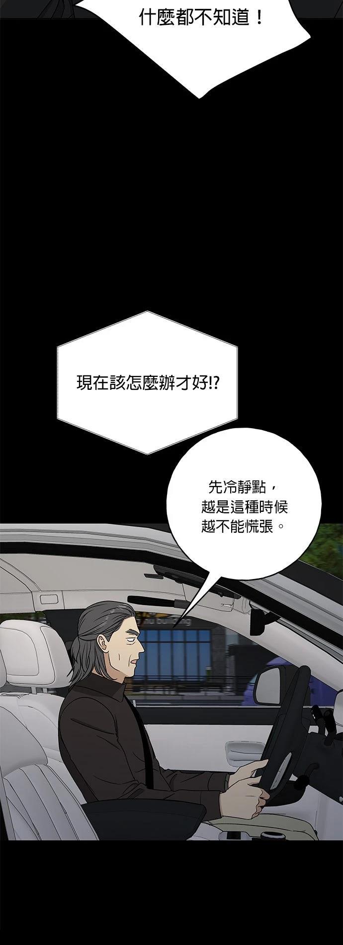 第36话32