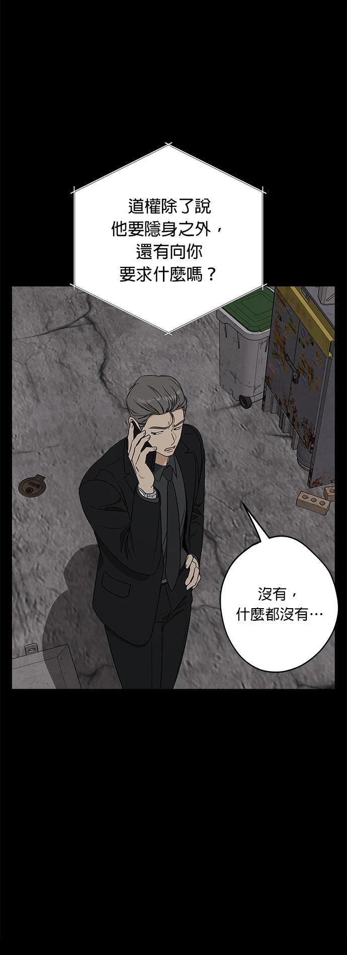 第36话33