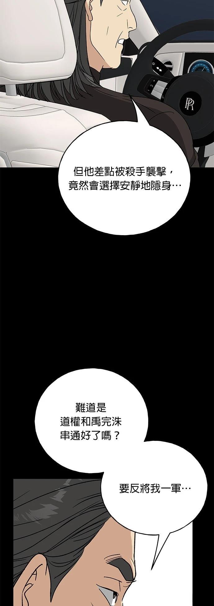 第36话36