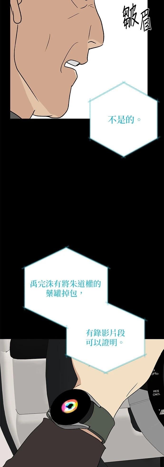 第36话37