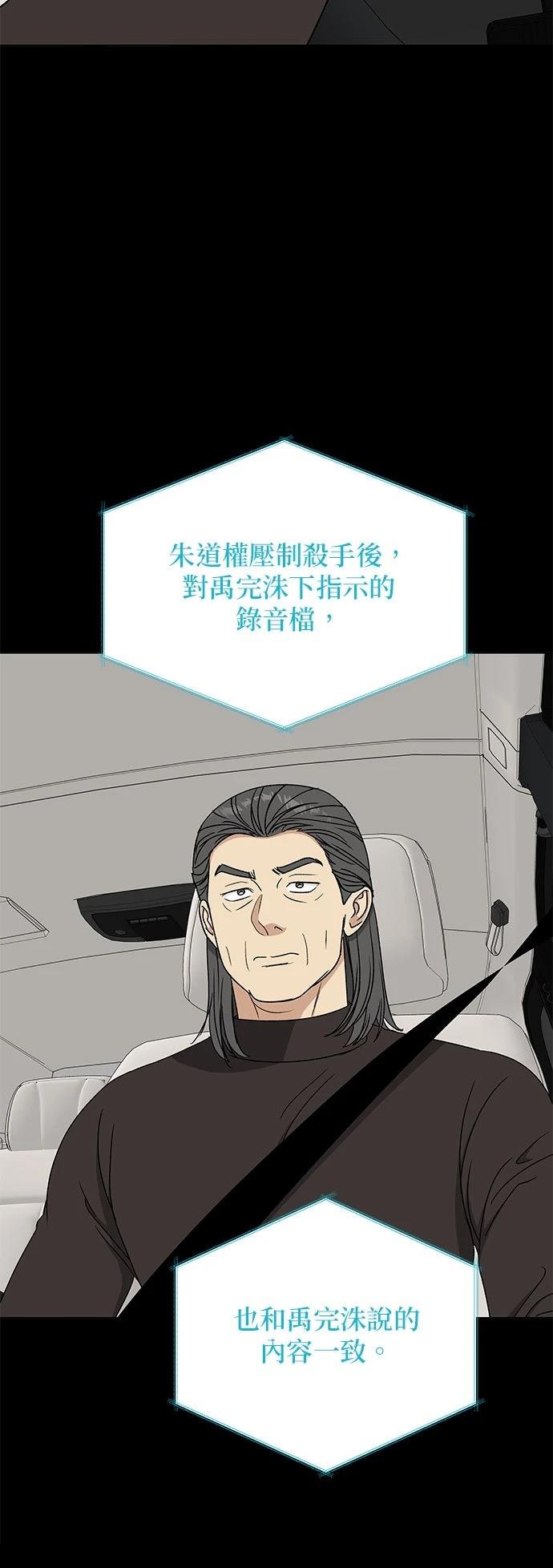 第36话38