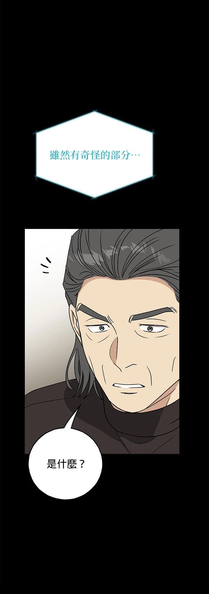 第36话39