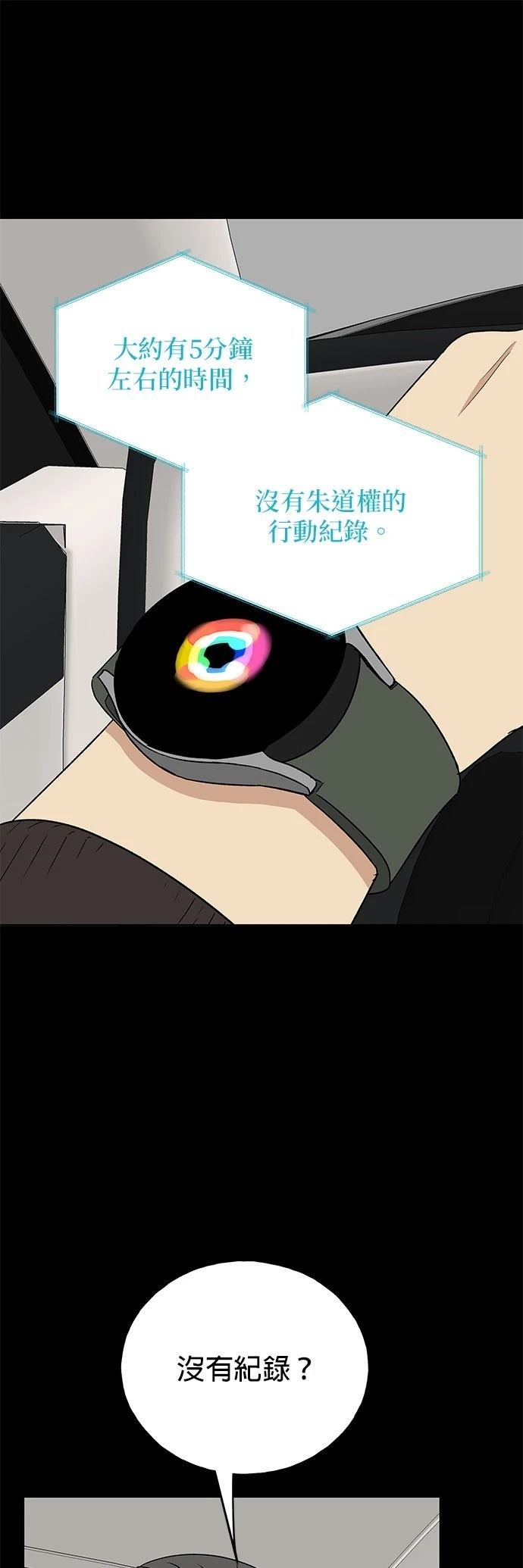 第36话40