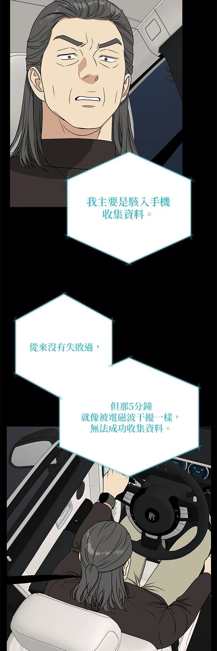 第36话41