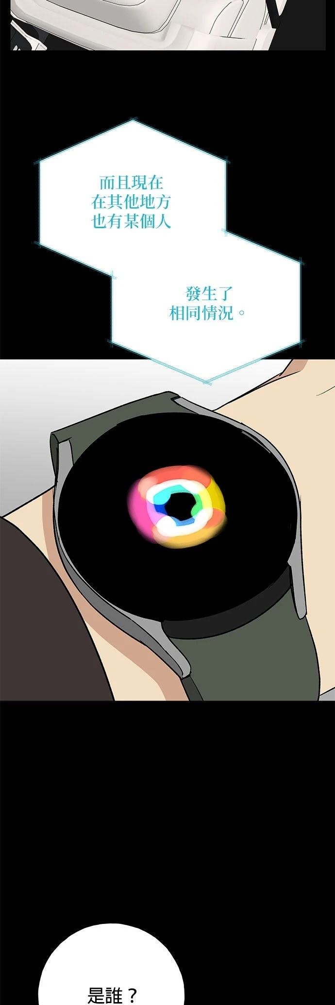 第36话42