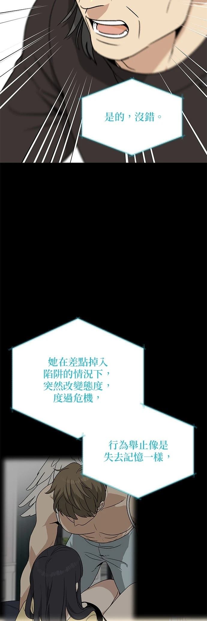 第36话44