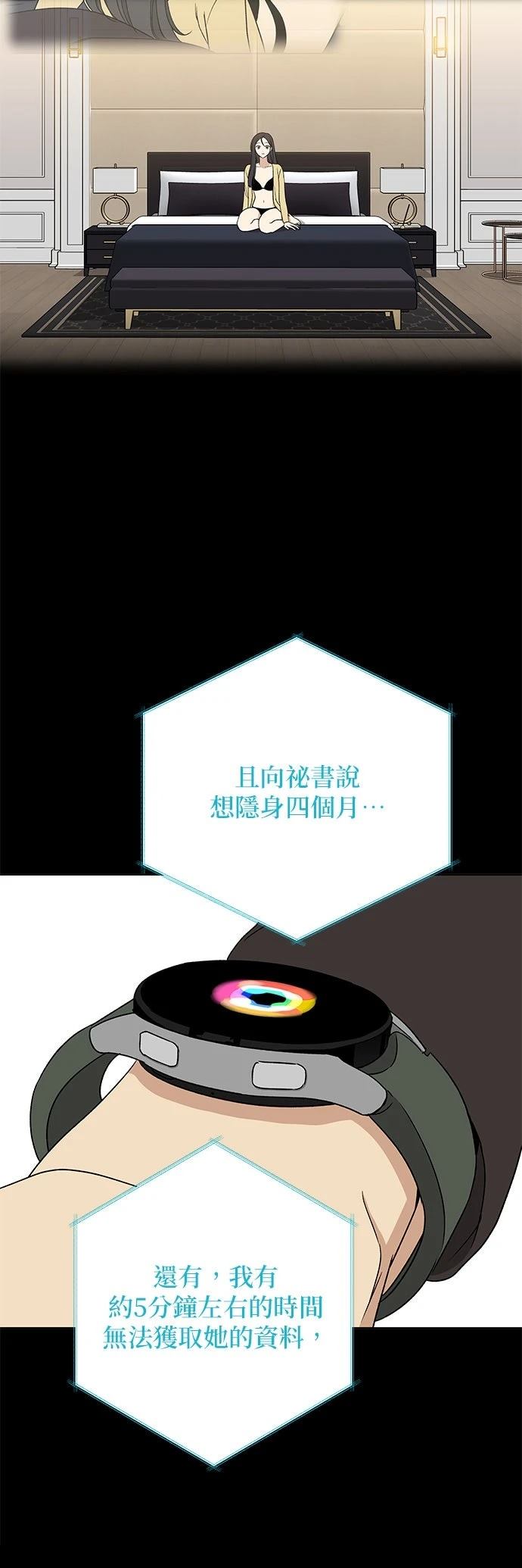 第36话45
