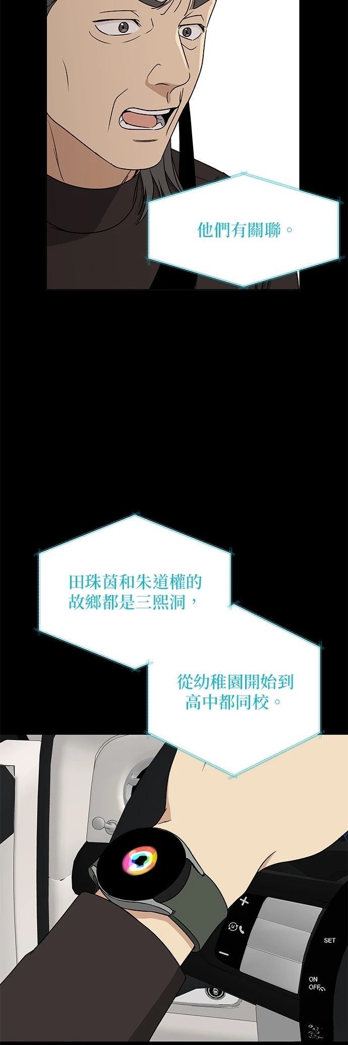 第36话47