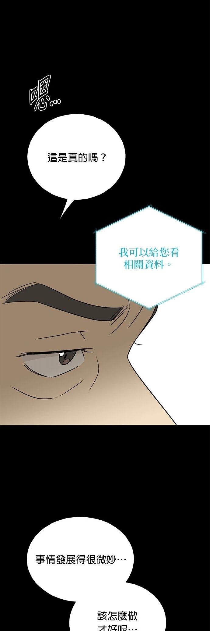 第36话48