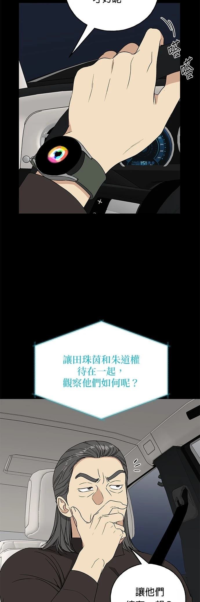 第36话49