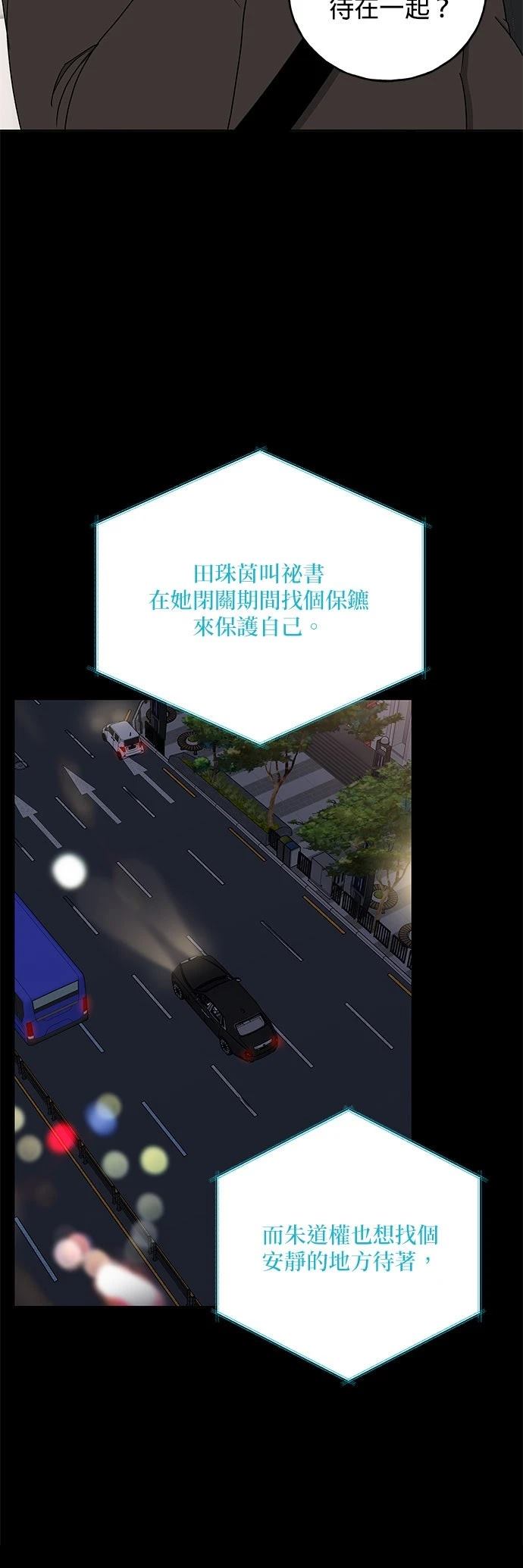 第36话50