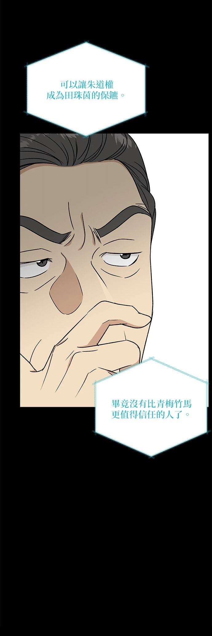 第36话51
