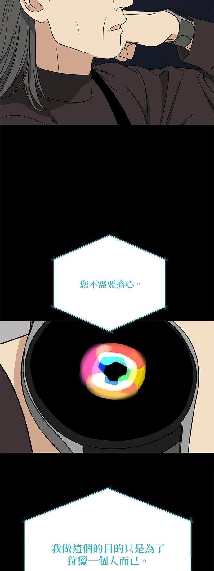 第36话54