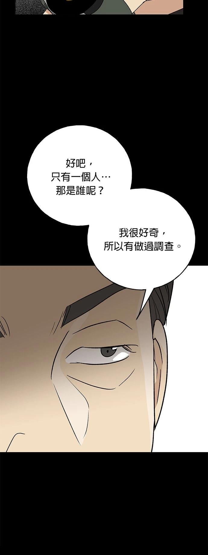 第36话56