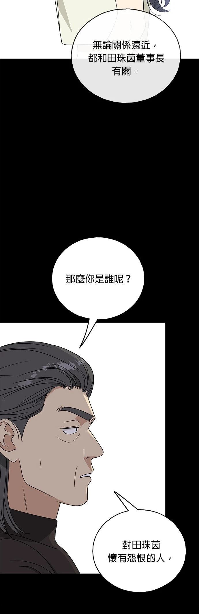 第36话60
