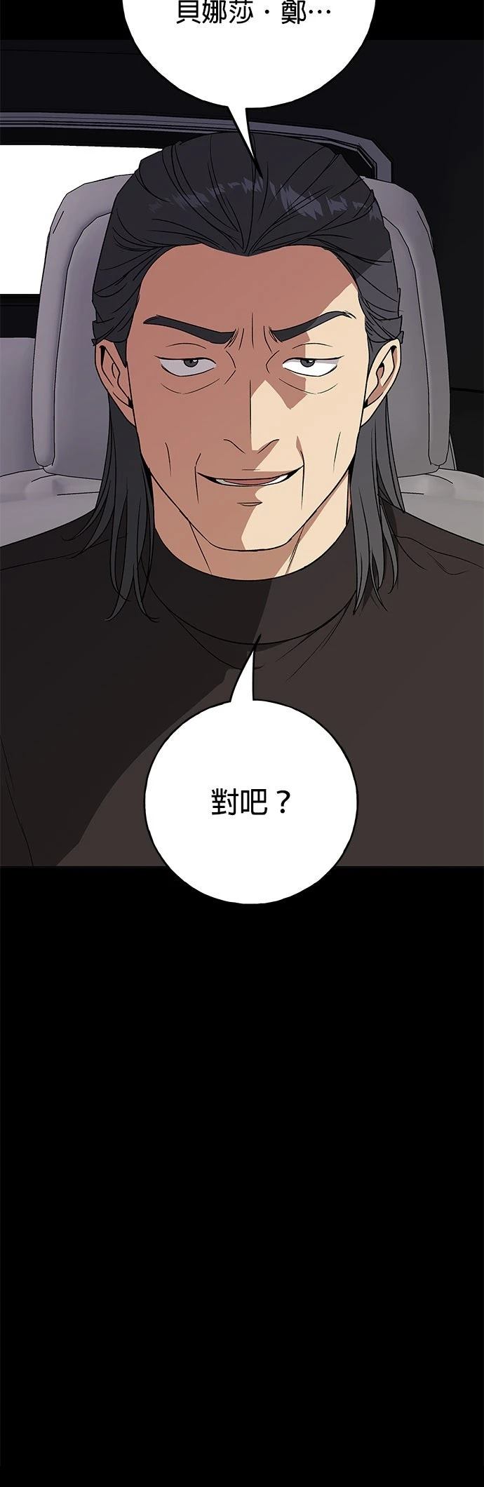 第36话62