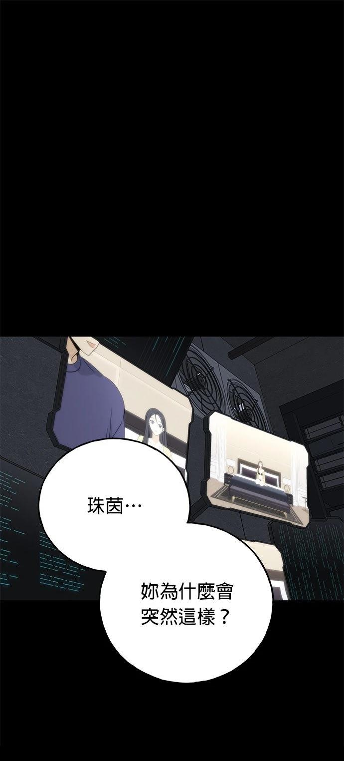 第36话64