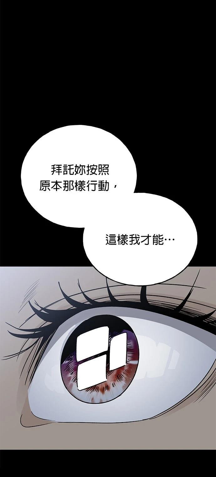 第36话67