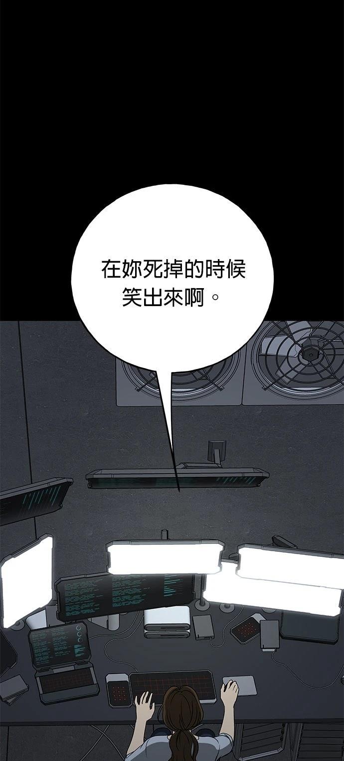 第36话68