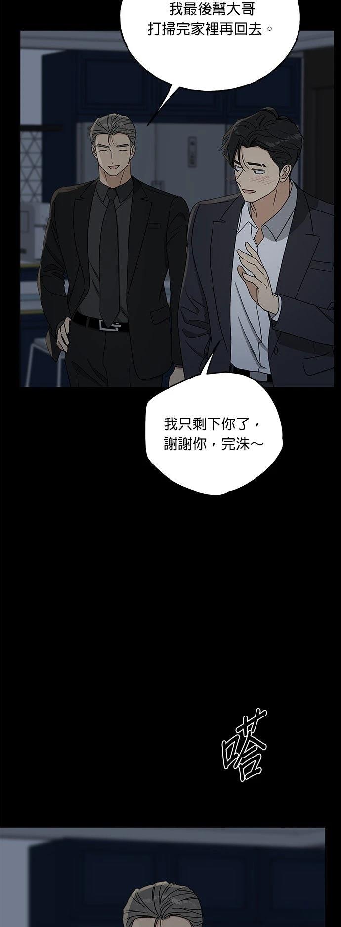 第36话9