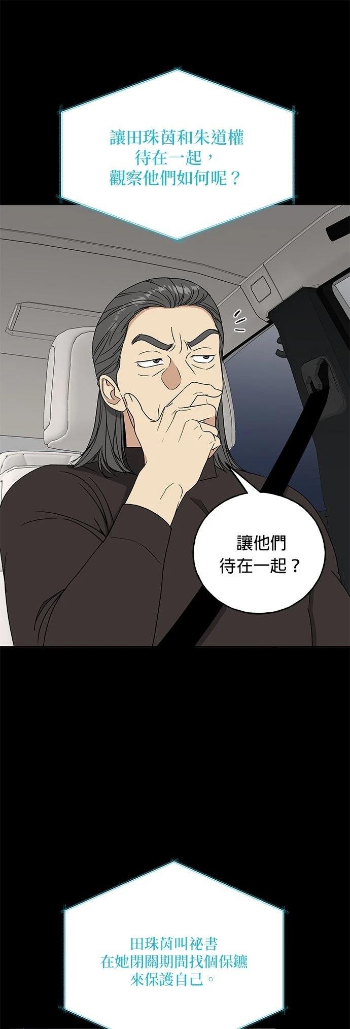 第37话0