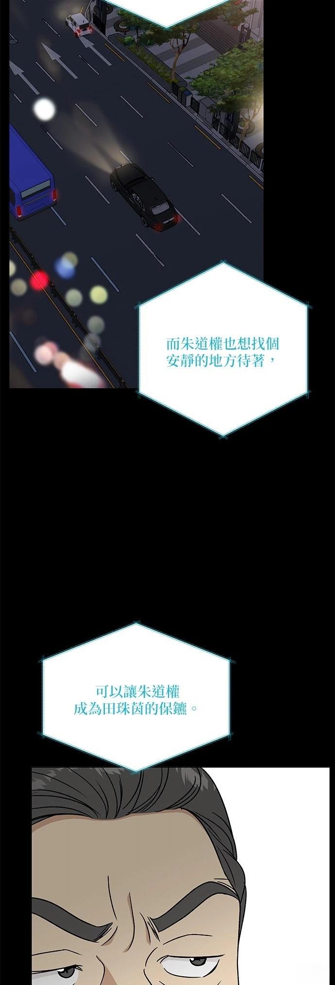 第37话1
