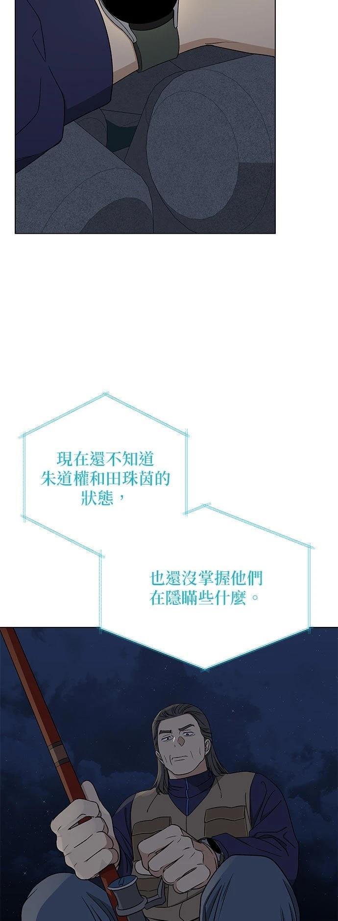 第37话11