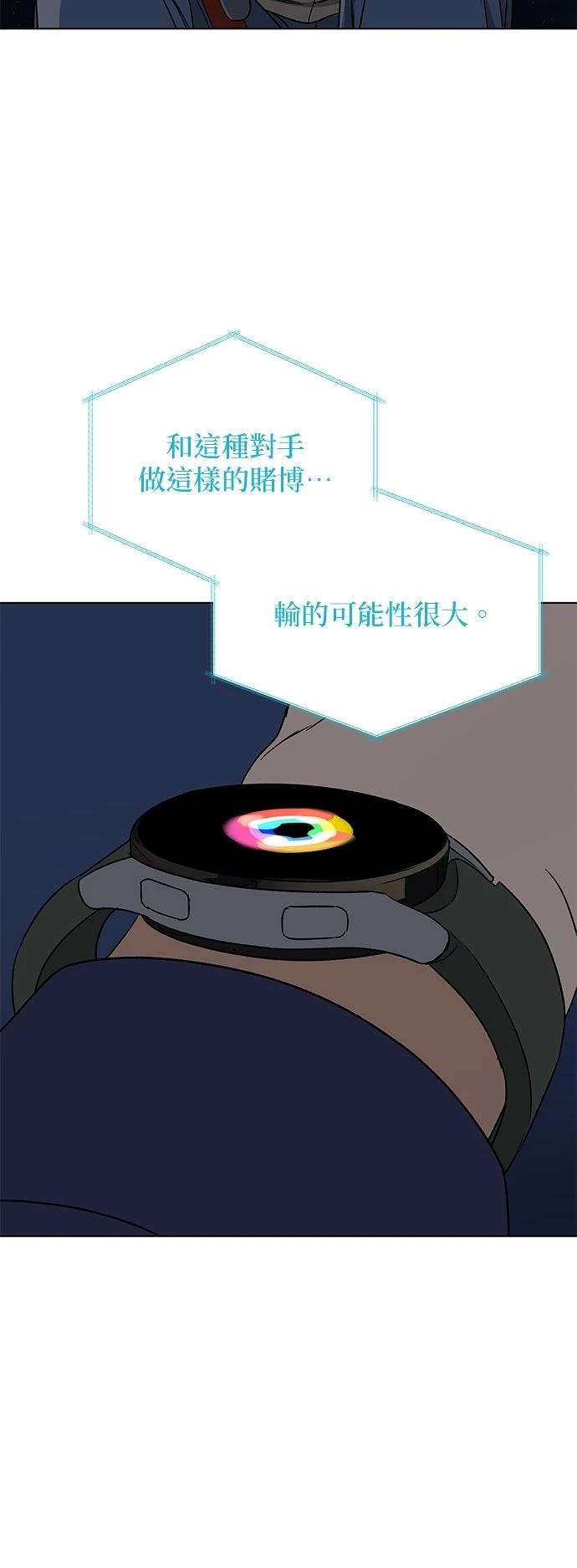 第37话12