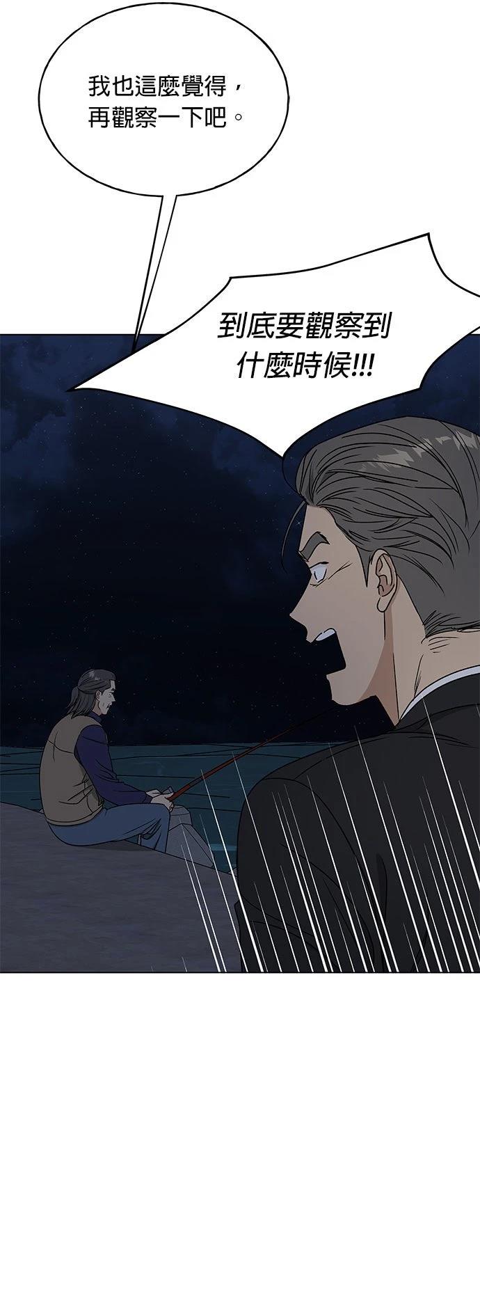 第37话13