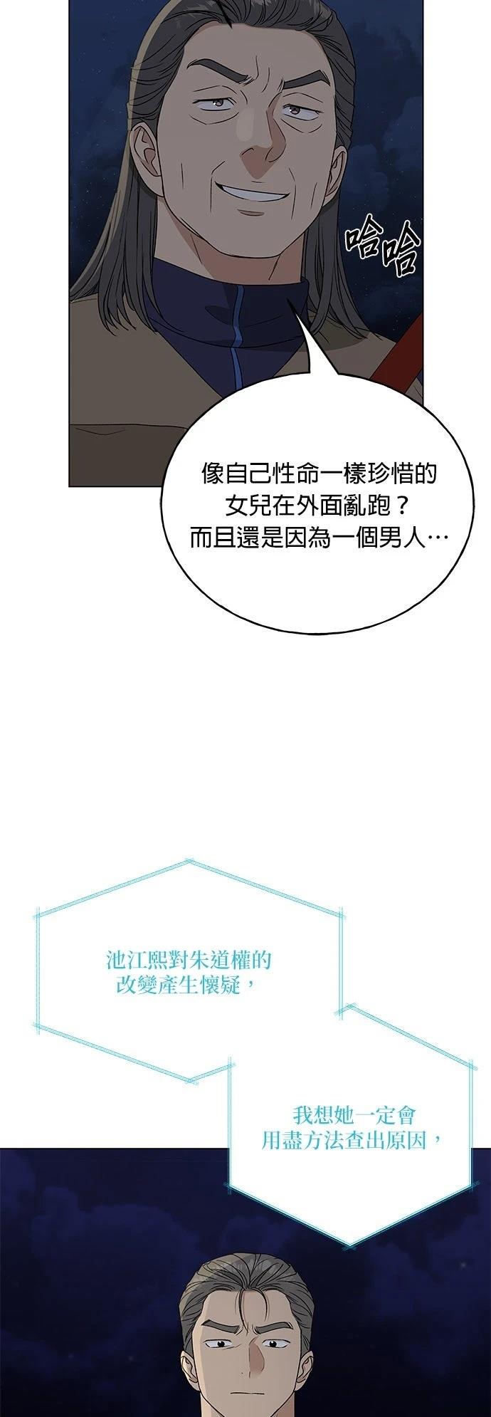 第37话15