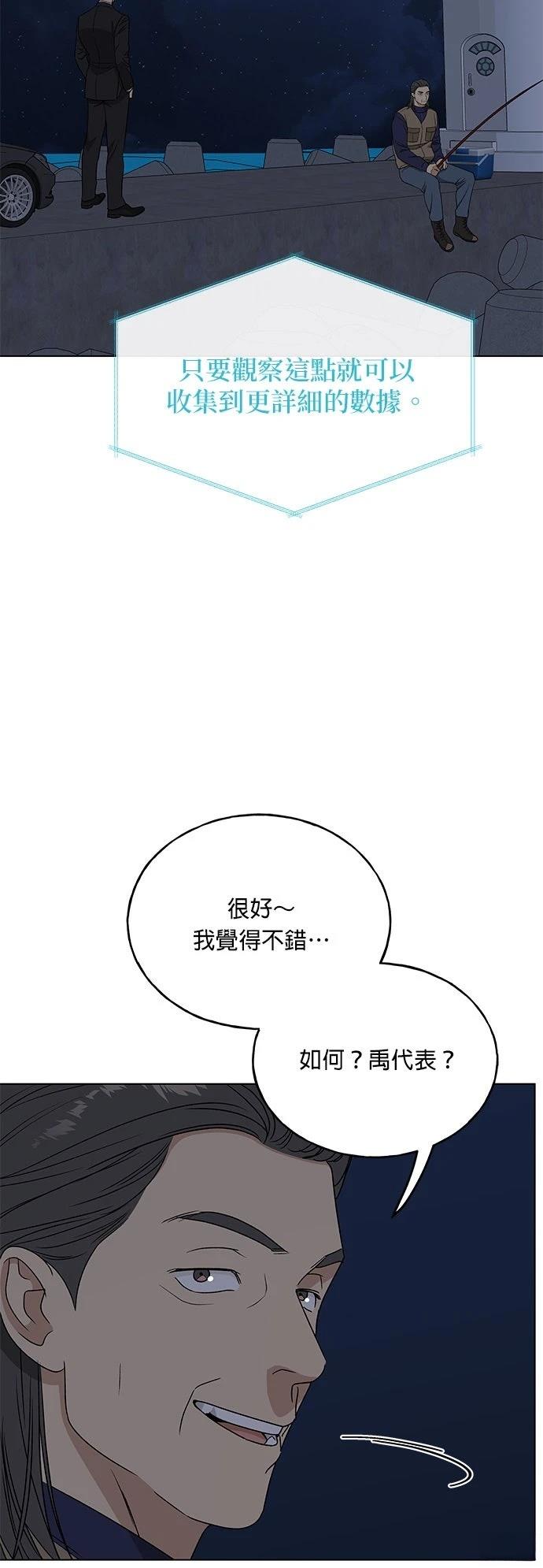 第37话17