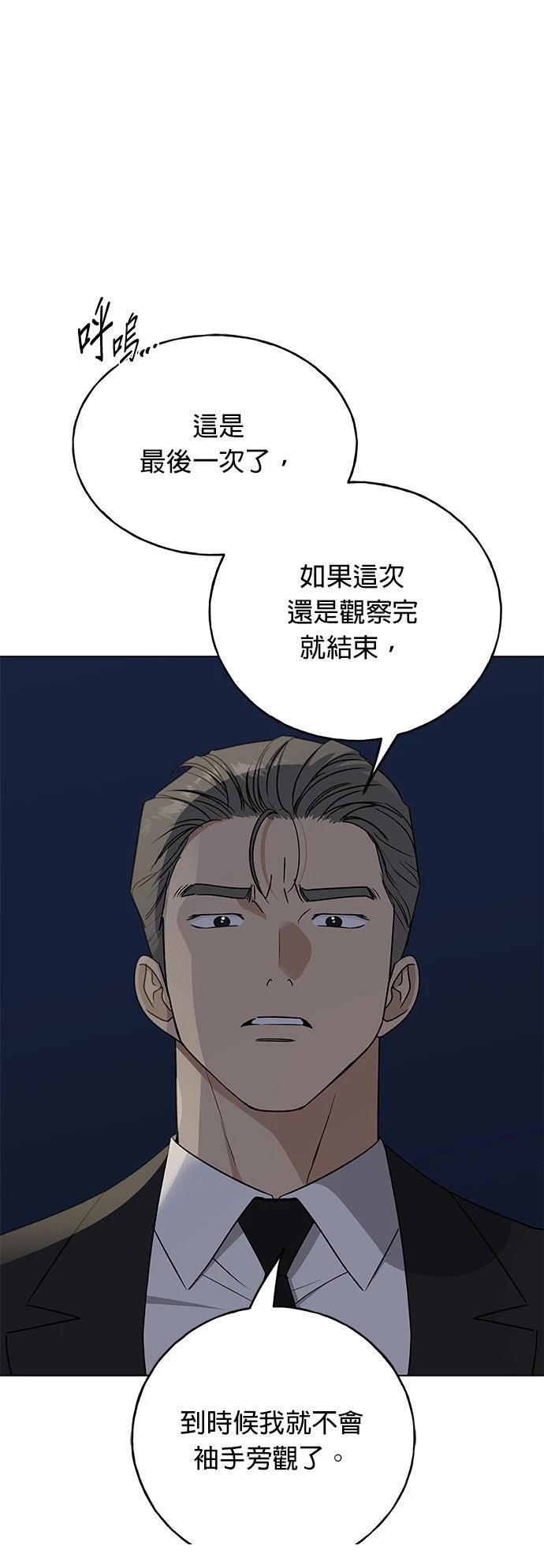 第37话18