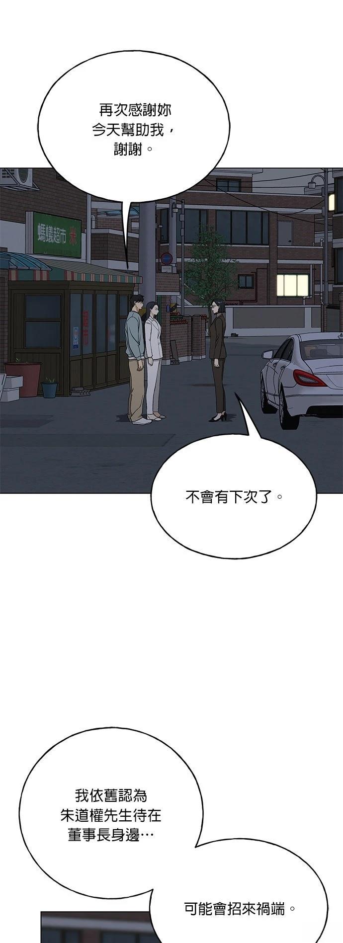 第37话20