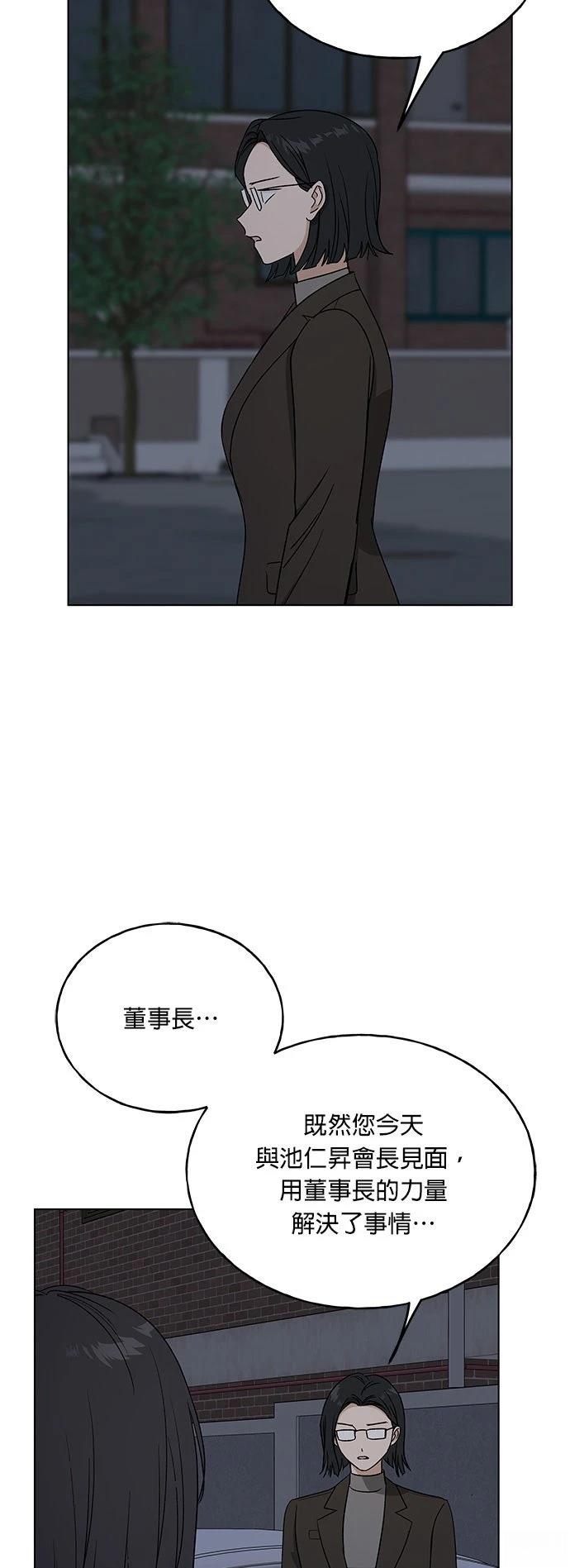 第37话21