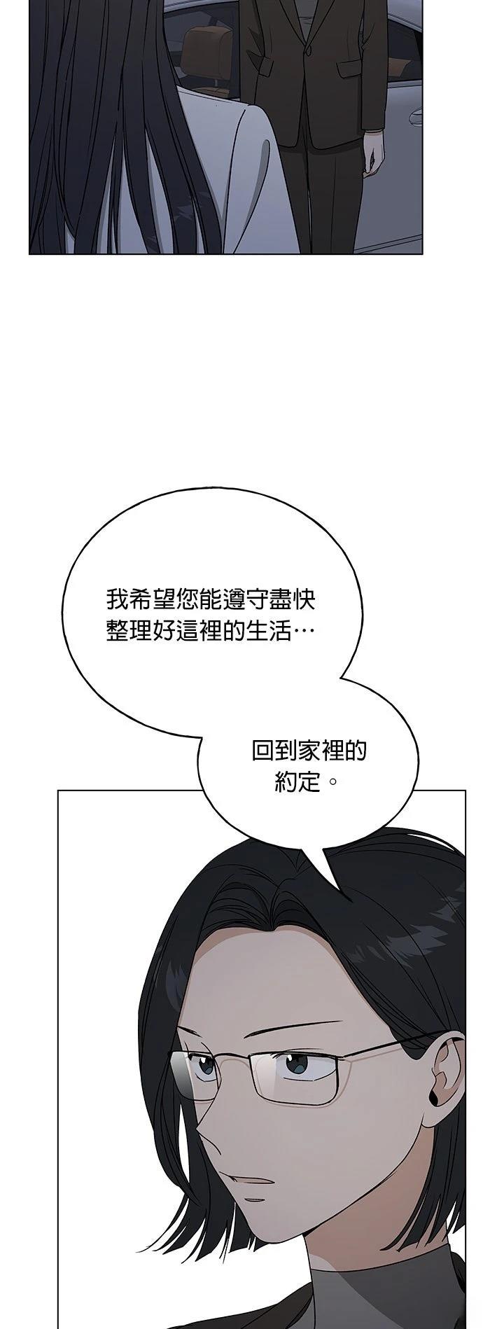 第37话22