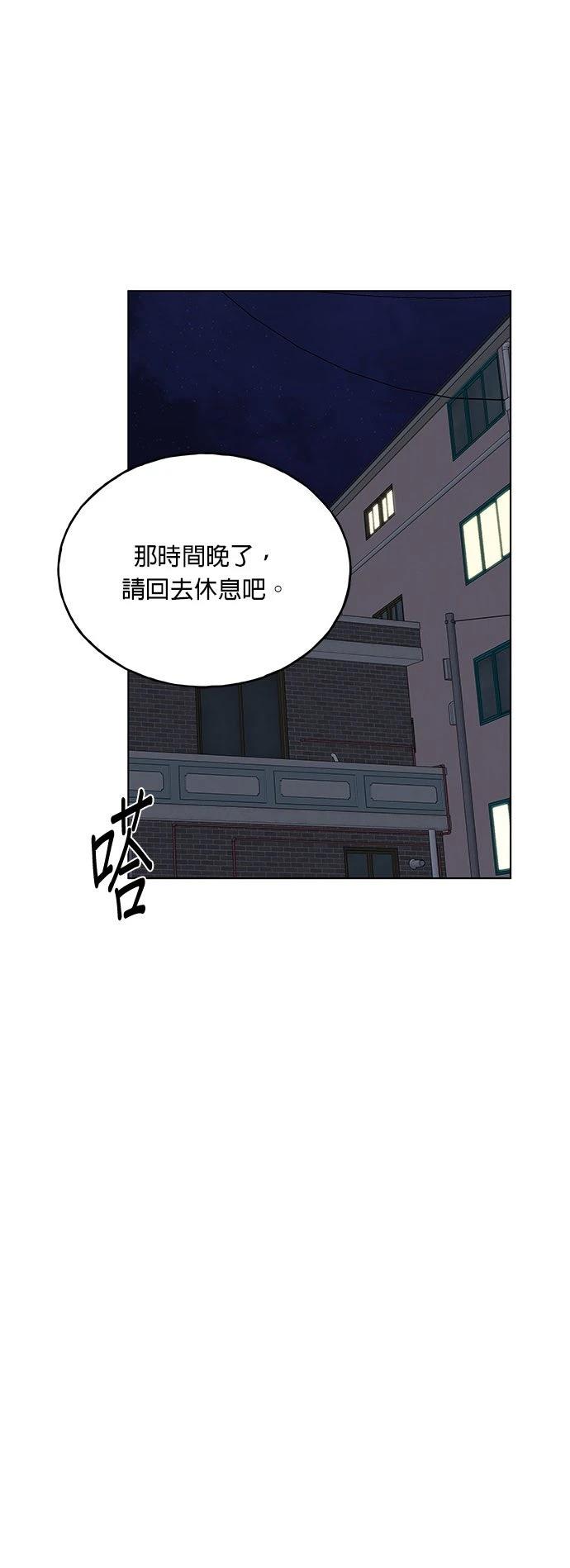 第37话24