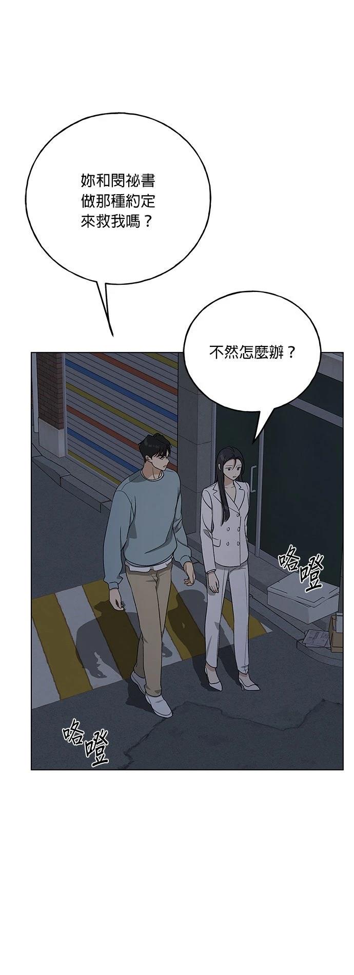 第37话25