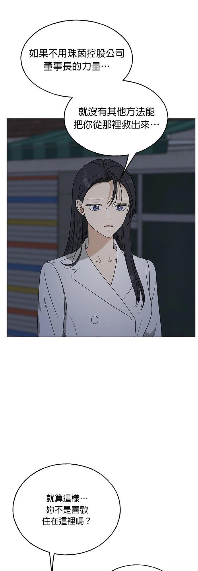 第37话26